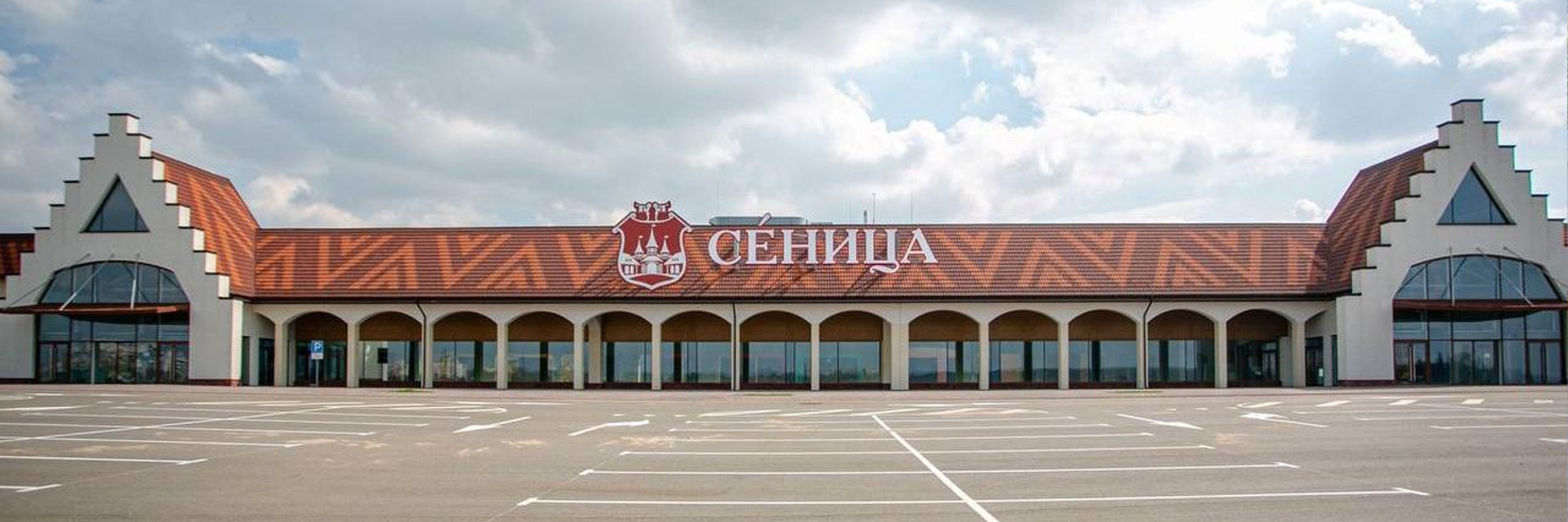Шоурум SOFITA